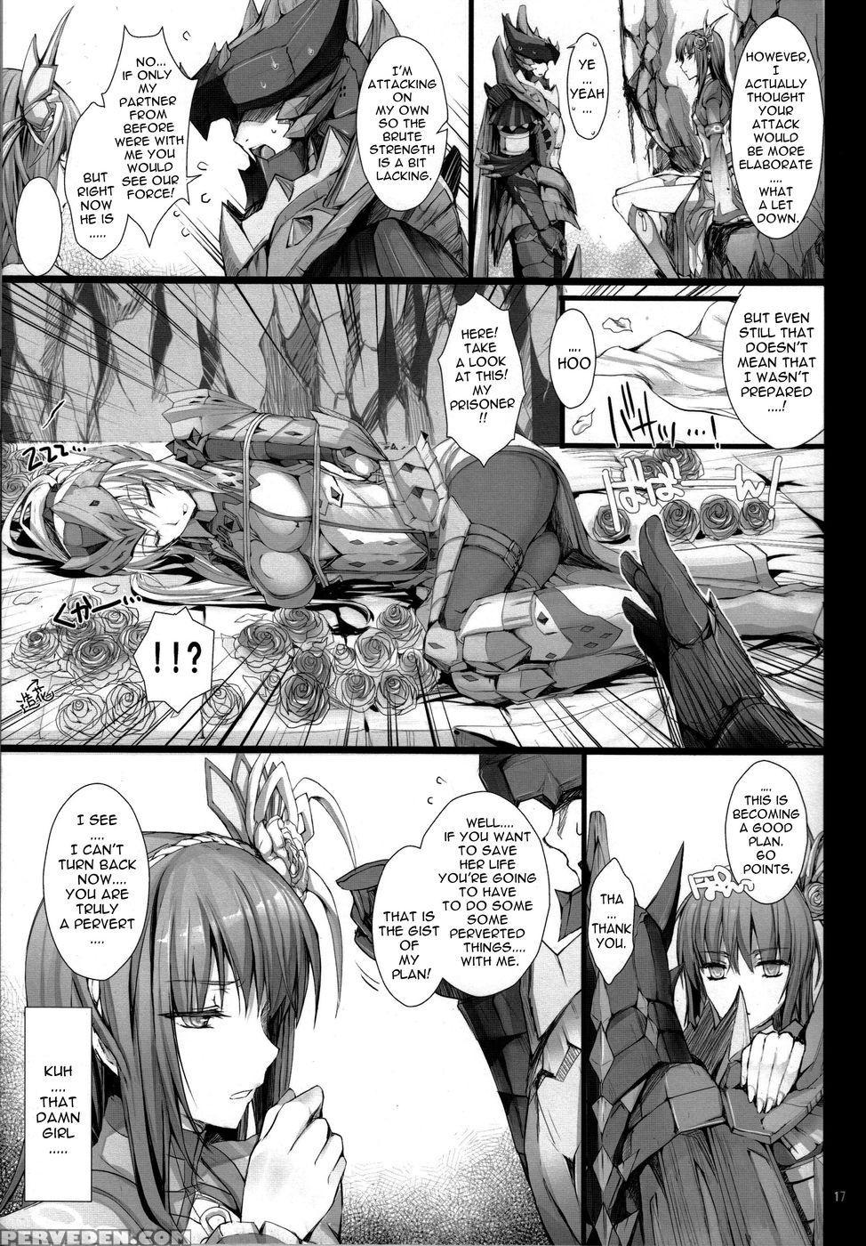 Monhan No Erohon 13 - Monster Hunter Chapter 1000 Page 17